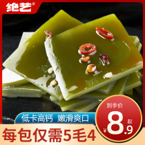 Spicy kelp kelp kelp silk kelp knots seafood snacks open bags ready-to-eat independent small packaging casual snacks