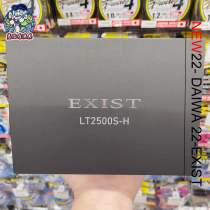 22 new DAIWA Delta 100 million WEXIST Spun Wheels All-metal Far Throw Wheels Dawa Latest Flagship Fish Wire Wheel