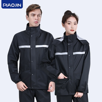 Raincoat Rain Pants Set Men and Women Summer Single Long Full Body Anti-rainstorm Split Take-out Motorcycle Rain Coat