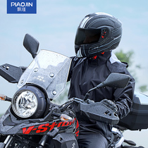 Motorcycle raincoat rain pants suit mens singles riding anti-rainstorm summer adult whole body waterproof split rain clothes