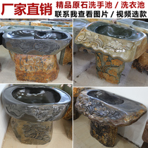 Natural inkstone stone wash basin laundry pool Dali stone column split courtyard outdoor clubhouse sink