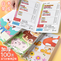 Homework Registration Book Homework Book Pupils Copy Homework Book Homework Book Small Book 1234 Grade Notebook Junior High School Notes Homework Home-School Contact Artifact