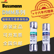 BUSSMANN Fuse DMM-11-R 44 100-R DMM-B-11A Fluke Multimeter Fuse