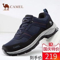 Camel autumn light hiking shoes men waterproof non-slip professional hiking shoes middle-aged sports shoes male father travel shoes