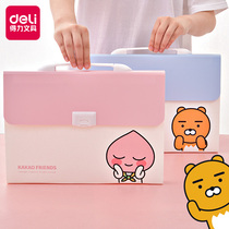 Deli folder multi-layer KAKAO elementary school student organ bag a4 insert paper bag Cute cartoon Korean version of the small fresh storage information book file folder transparent book clip bill storage box