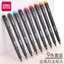 Del 9 color set marker pen needle tube pen student Mark waterproof drawing Hook pen set Art special drawing pen hand drawn cartoon black outline pen animation design mark stroke pen
