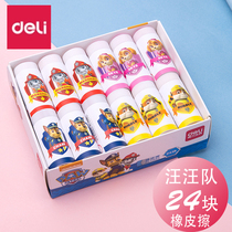Deli eraser Barking team makes great achievements Primary school students wipe clean and not easy to leave traces like leather Creative cartoon cute elephant skin rub no debris Kindergarten small prizes Childrens stationery school supplies