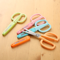 Daili children scissors safe handmade creative cute small scissors small portable Portable Mini round head Children First Grade School scissors kindergarten children scissors learning stationery