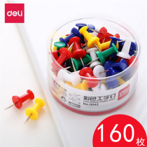 Derri pin studs can be nailed wall color I-shaped nails tacks tacks tacks creative cute cartoon decorative nails color photo wall art nails plastic pushpins flat head