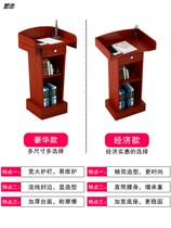 Lectern Lectern Reception Desk Reception Desk Host Desk Parking Desk Classroom Desk Small lectern Teacher Lectern Table