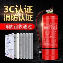 Store household 4KG dry powder fire extinguisher box 201 stainless steel two fire fighting equipment placed iron case