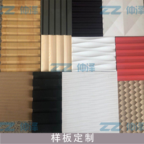  Custom model groove semi-cylindrical s-pattern water ripple Large wave Great wall pattern grille board Water cube wave board