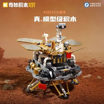 奇妙积木keeppley-奇妙积木keeppley促销价格、奇妙积木keeppley品牌- 淘宝