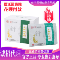 Official Lanti Hanfang Guyu Fenxiu Sticker Oriental Yunmei Yunsen Enzyme Fruit Powder Jelly Embroidery Sticker New