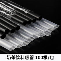 Independent packaging disposable pearl milk tea coarse straw 16cm21cm23cm pointed black white transparent straw