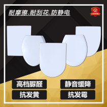 Universal Vicotao toilet lid toilet lid household old-fashioned water pump toilet seat toilet ring damping screw accessories