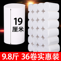 Long roll of toilet paper Large roll of paper thickened wide and long large household oversized toilet paper heartless solid long section