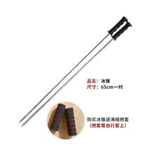 Old-fashioned ice climbing plough iron cone skating scooter snow ice cone crowboard outdoor ice climbing homemade ski one-legged donkey