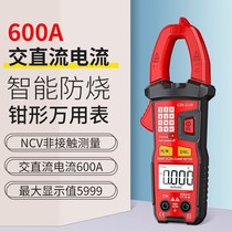 New AC and DC clamp multimeter automatic smart meter electrician high precision clamp ammeter digital display