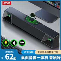 Newman V1 Desktop Wireless Bluetooth Computer Audio Notebook Subwoofer Game Game with Microphone Horn