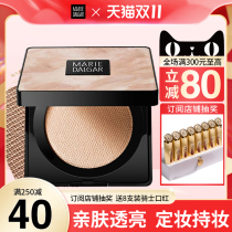 Mary Dejia no sense master powder cake durable oil control makeup Waterproof Concealer not easy to take off makeup flagship store