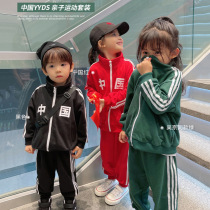 Wu Jing same Model 21 autumn new parent-child Womens clothing casual sports suit parent-child zipper jacket pants