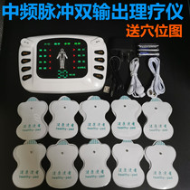 New home multifunctional digital Meridian physiotherapy massage device waist and leg cervical vertebra massager electronic pulse beating
