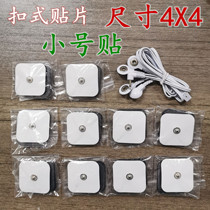 Small physiotherapy device massager Button type silicone electrode home pulse massage instrument acupuncture patch