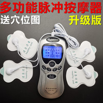  Electrotherapy massager Multi-function full body household meridian mini physiotherapy massage acupuncture massager acupoint patch pulse