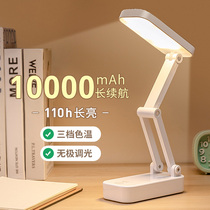 LED small desk lamp eye protection desk College student dormitory bedroom bedside learning special rechargeable folding portable