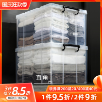 Transparent storage box right angle thick extra-large childrens toy clothes finishing box student dormitory book storage box