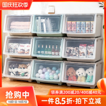 Toy storage box large capacity front open flap finishing box snack storage cabinet Baby Children side open storage box