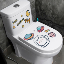 Cute decorated horse lid post creative self-adhesive painting toilet toilet universal waterproof removable sticker full sticker