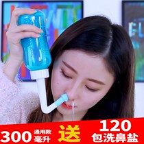 Nasal irrigator nozzle Handheld washer cleaning snot yoga adult nasal aspirator manual care nasopharynx baby