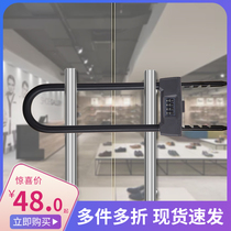 Glass door lock double door lock long lock code lock shop shop Motorcycle fork lock anti-theft U-type lock door lock