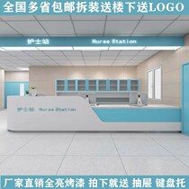 Custom nurse station Workbench Outpatient hall reception desk Bar Vaccination table Hospital guide table Guide table