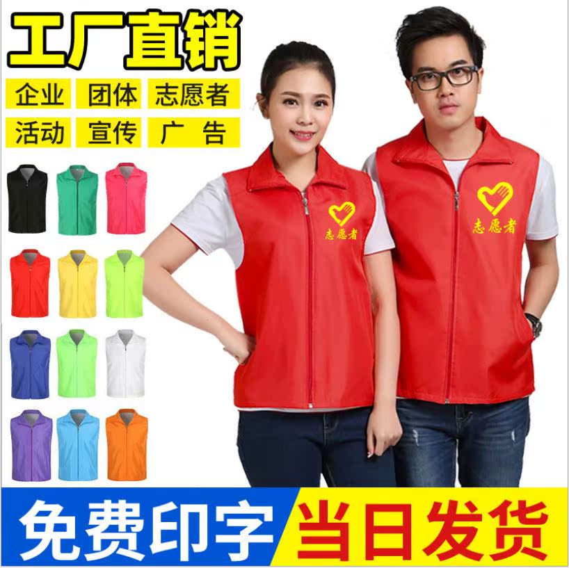 RT-mart engineering clothing Air conditioning Medical enterprise fireman love parking lot School photography Public welfare anti-drug vest