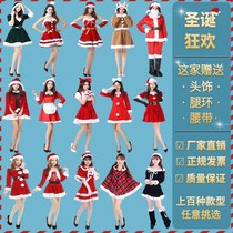 Christmas-themed clothes womens skirts Santa suits sexy cos clothes prom show festive dress