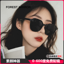 Ultra-light myopia ink mirror female Korean version wave can be equipped with degree astigmatism driving polarized sunglasses mesh red and thin glasses