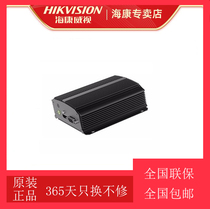 Hikvision DS-6701HFH V single channel HDMI VGA HD encoder