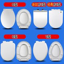 Universal toilet cover accessories thickened toilet cover slowly lowered quick removal UVO square U old toilet seat cushion toilet ring