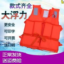 Life jackets for boys and children learn to swim snorkeling thin portable vest professional anti-drowning swimsuit