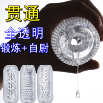 Sexual supplies transparently through the aircraft cup double cave channel male masturbator male penis exerciser for durable