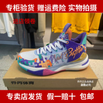 Jordan basket sneakers male AM23220110G net face breathable large bottom non-slip abrasion-resistant and shock absorbing 2022 Summer new