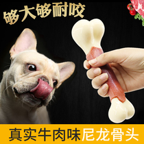 Dog Toys Bite-resistant Teddy Border Animal Husbandry Golden Retriever Puppies Bite Glue Small Medium and Large Dogs Pet Products Grinding Stick