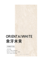 Nobel all-ceramic glaze marble tile simple modern ivory rice yellow RS807159