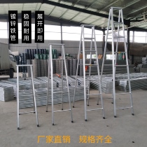 IRON LADDER HOME HERRINGBONE LADDER FOLDING ENGINEERING LADDER GALVANIZED ZINC PIPE DOUBLE SIDE ROOM INTERIOR DECORATION 2 m OUTDOOR LOFT ESCALATOR 3 m