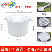 Galansmei universal microwave oven special utensils steamed rice heating bowl cooking rice cooker plastic steamer soup pot