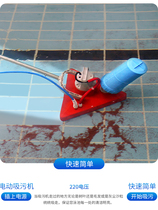 Swimming Pool Suction Dirt Machine Pool Bottom Underwater Vacuum Cleaner Equipment Suction Sump Pump Cleaning Clean Manual Fish Pool Tool Pool