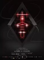 (Nanjing Station) 2021 Zhang Shaohan Fable World Tour Concert Tickets